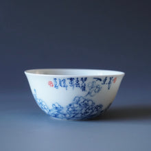 Load image into Gallery viewer, 110ml Qinghua Dreaming Birds Porcelain Teacup by KuangShi 青花匡石花香入梦杯