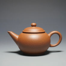 Load image into Gallery viewer, Baoshan Jiangponi Shuiping Yixing Teapot 宝山降坡泥水平 100ml
