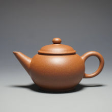Load image into Gallery viewer, Baoshan Jiangponi Shuiping Yixing Teapot 宝山降坡泥水平 100ml