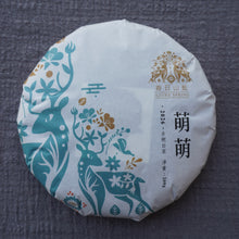 Load image into Gallery viewer, 2026 Spring BAOSHAN CAT EAR White Tea 萌萌猫耳朵云南白茶
