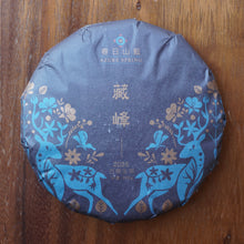 Load image into Gallery viewer, 2026 Spring BAOSHAN Ancient Tree Raw Pu'er