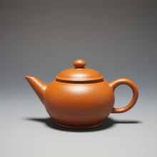 Load image into Gallery viewer, Zhaozhuang Zhuni Shuiping Yixing Teapot 赵庄朱泥水平 90ml
