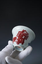 Load image into Gallery viewer, Qinghua Youlihong Fish Jingdezhen Porcelain Gaiwan 青花釉里红八大山人风格鱼石盖碗 120ml