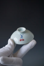 Load image into Gallery viewer, Qinghua Youlihong Fish Jingdezhen Porcelain Gaiwan 青花釉里红八大山人风格鱼石盖碗 120ml