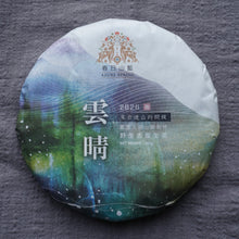 Load image into Gallery viewer, 2026 Spring FENGQING Snowy Mountain Ancient Wild Tree Raw Pu'er Tea