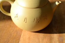 Load image into Gallery viewer, Demo Benshan Lüni Fat Pear Yixing Teapot with Carvings of Lotus Pond 本山绿泥刻绘荷塘月色壶 180ml