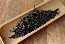 Load image into Gallery viewer, 2025 Xiaozhulin Rougui Wuyi Rock Oolong 50g