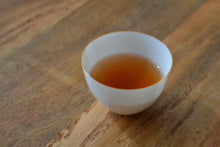 Load image into Gallery viewer, 2025 Xiaozhulin Rougui Wuyi Rock Oolong 50g