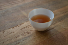 Load image into Gallery viewer, Wuyi Rock Oolong Sample Pack 40g