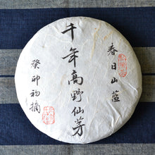 Load image into Gallery viewer, Spring 2023 Ancient & Wild YA BAO Tea Cake TianTang Shan National Forest, BAOSHAN