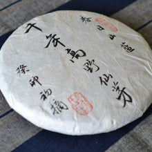 Load image into Gallery viewer, Spring 2023 Ancient & Wild YA BAO Tea Cake TianTang Shan National Forest, BAOSHAN