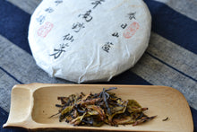 Load image into Gallery viewer, Spring 2023 Ancient & Wild YA BAO Tea Cake TianTang Shan National Forest, BAOSHAN