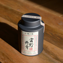 Load image into Gallery viewer, Wild Lishan High Mountain Oolong Tea 野放梨山高山茶 Winter 2023