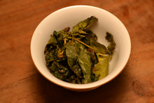 Load image into Gallery viewer, Wild Lishan High Mountain Oolong Tea 野放梨山高山茶 Winter 2023