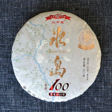 Load image into Gallery viewer, Spring 2022 Tianming BING DAO Ancient Tree Raw Pu'er Tea Cake