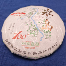 Load image into Gallery viewer, Spring 2021 Tianming BING DAO Ancient Tree Raw Pu'er Tea Cake