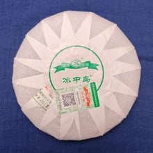 Load image into Gallery viewer, Spring 2021 Tianming BING DAO Ancient Tree Raw Pu'er Tea Cake