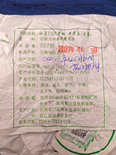 Load image into Gallery viewer, Spring 2021 Tianming BING DAO Ancient Tree Raw Pu'er Tea Cake