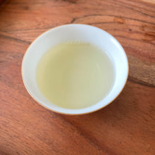 Load image into Gallery viewer, Spring 2023 Ancient & Wild YA BAO Tea Cake TianTang Shan National Forest, BAOSHAN