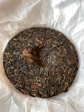 Load image into Gallery viewer, Azure Spring Yunnan Sun-Dried Ancient Tree Black Tea 2024