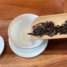 Load image into Gallery viewer, Azure Spring Yunnan Sun-Dried Ancient Tree Black Tea 2024