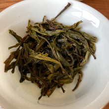 Load image into Gallery viewer, 2023 Spring Azure Spring BAOSHAN Huishan Big Tree Raw Pu'er Tea Cake