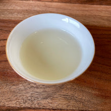 Load image into Gallery viewer, 2023 Spring Azure Spring BAOSHAN Huishan Big Tree Raw Pu'er Tea Cake