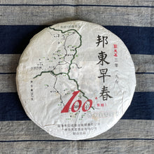 Load image into Gallery viewer, 2019 Spring Tianming BANG DONG Raw Pu'er Tea