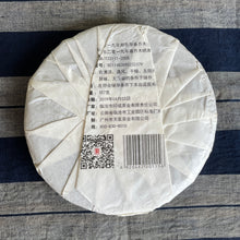 Load image into Gallery viewer, 2019 Spring Tianming BANG DONG Raw Pu'er Tea