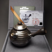 Load image into Gallery viewer, 999 Pure Silver Handmade Side Handle Teapot 全手工纯银999侧把壶 155ml