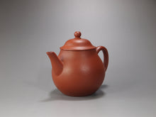 Load image into Gallery viewer, Demo Zhuni Dahongpao Gaopan Yixing Teapot 朱泥大红袍高潘 150ml