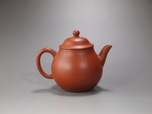 Load image into Gallery viewer, Demo Zhuni Dahongpao Gaopan Yixing Teapot 朱泥大红袍高潘 150ml
