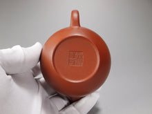 Load image into Gallery viewer, Demo Zhuni Dahongpao Gaopan Yixing Teapot 朱泥大红袍高潘 150ml