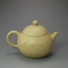 Load image into Gallery viewer, Demo Benshan Lüni Fat Pear Yixing Teapot with Carvings of Lotus Pond 本山绿泥刻绘荷塘月色壶 180ml