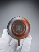 Load image into Gallery viewer, 145ml Oval Nixing Teapot with Yaobian No. 2 by Li Wenxin 李文新阴阳梨形
