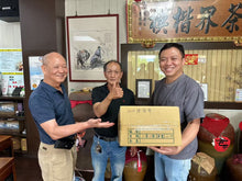 Load image into Gallery viewer, 100K DaYuLing High Mountain Oolong Tea, 100K 大禹岭高山茶 Winter 2025