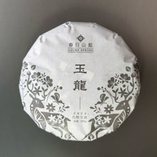 Load image into Gallery viewer, 2024 Spring Azure Spring YULONG BAOSHAN Ancient Tree Raw Pu'er Tea Cake