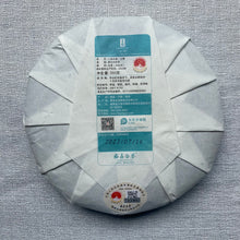 Load image into Gallery viewer, 2023 Sanquan Shang Shan BAIMUDAN Special Grade White Tea from Fuding