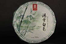 Load image into Gallery viewer, WHITE TEA Sample Pack