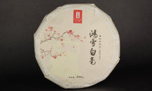 Load image into Gallery viewer, WHITE TEA Sample Pack