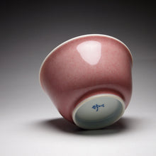 Load image into Gallery viewer, 100ml Fanggu JiangDouHong (Peach Blossom) Porcelain Horseshoe Teacup by Lee Shanming 善款仿古豇豆红马蹄杯