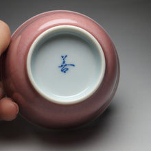 Load image into Gallery viewer, 100ml Fanggu JiangDouHong (Peach Blossom) Porcelain Horseshoe Teacup by Lee Shanming 善款仿古豇豆红马蹄杯