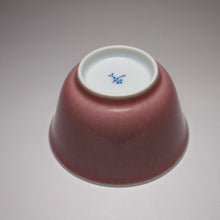 Load image into Gallery viewer, 100ml Fanggu JiangDouHong (Peach Blossom) Porcelain Horseshoe Teacup by Lee Shanming 善款仿古豇豆红马蹄杯