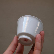 Load image into Gallery viewer, 110ml Jinzhong Tianbai Jingdezhen Porcelain Teacup 甜白金钟杯