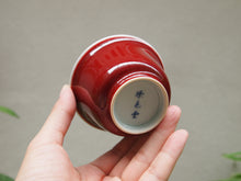 Load image into Gallery viewer, 110ml Fanggu Technique Cat, Jihong and Qinghua Porcelain Teacup 青花霁红杯