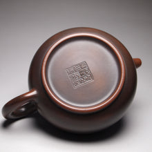 Load image into Gallery viewer, 125ml Bian Xishi Nixing Teapot 坭兴泥扁西施