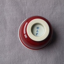 Load image into Gallery viewer, 120ml Fanggu Technique Bird and Bamboo Jihong and Qinghua Porcelain Teacup 璟色堂霁红杯