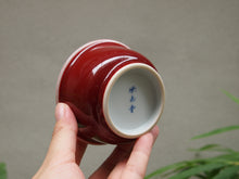 Load image into Gallery viewer, 120ml Fanggu Technique On the Lake, Jihong and Qinghua Porcelain Teacup 青花霁红杯