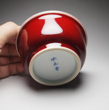 Load image into Gallery viewer, 120ml Fanggu Technique On the Lake, Jihong and Qinghua Porcelain Teacup 青花霁红杯