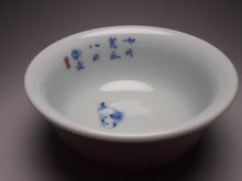 Load image into Gallery viewer, 120ml Fanggu Technique Kitten, Jihong and Qinghua Porcelain Teacup 青花霁红杯